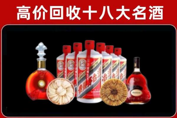 东方回收烟酒店